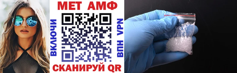 дарнет шоп  Новосибирск  Amphetamine VHQ 