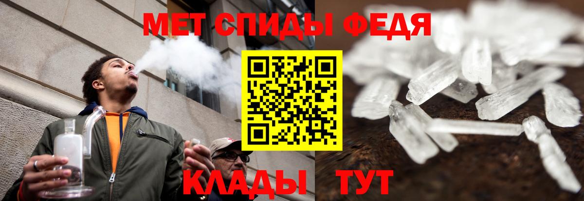 АМФЕТАМИН Premium Новосибирск