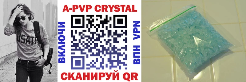 omg ссылка  Новосибирск  A-PVP мука  продажа наркотиков 