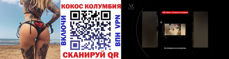 mega вход  Новосибирск  Кокаин 99% 