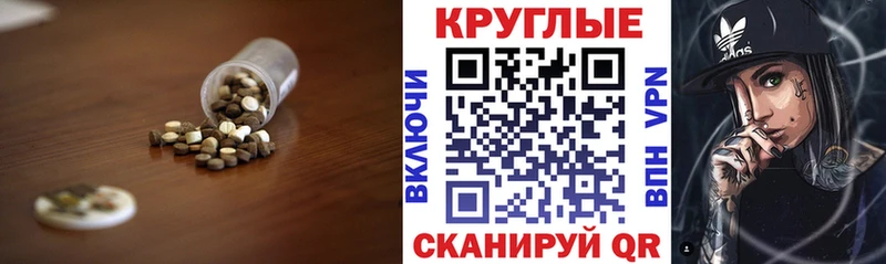 ЭКСТАЗИ диски  Новосибирск 