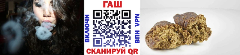 ГАШИШ Premium  Новосибирск 
