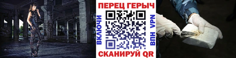 ГЕРОИН белый  магазин    Новосибирск 