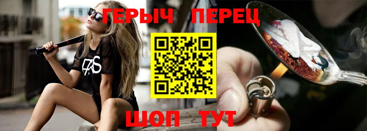 ГЕРОИН  ГЕРОИН Афган  Вход с VPN  Новосибирск 