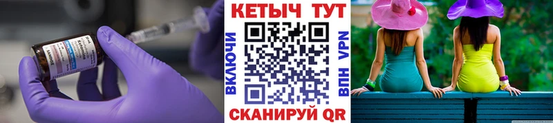 как найти   Новосибирск  КЕТАМИН VHQ 