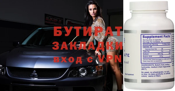 COCAINE Новозыбков