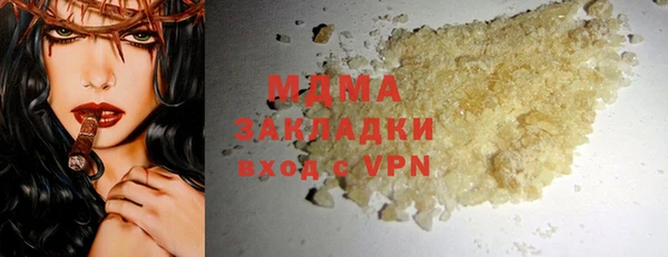 COCAINE Новозыбков