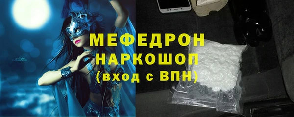 метадон Белая Калитва