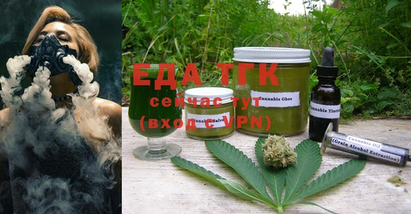 прущая мука Новодвинск