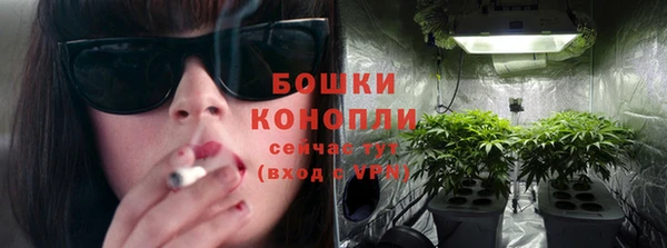 COCAINE Новозыбков