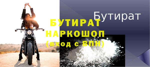 индика Новокубанск