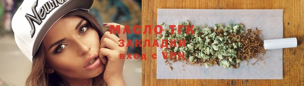 COCAINE Новозыбков
