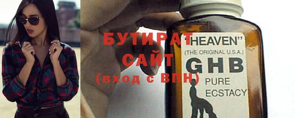 COCAINE Новозыбков