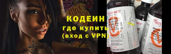 COCAINE Новозыбков