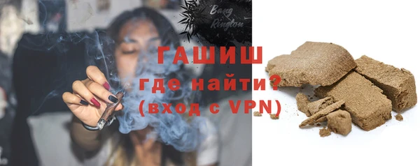 COCAINE Новозыбков