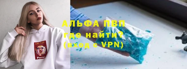 таблы Бежецк