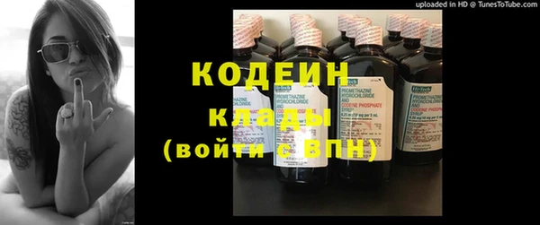 COCAINE Новозыбков