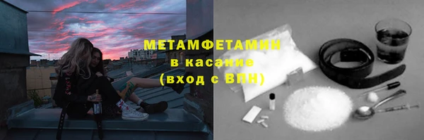COCAINE Новозыбков