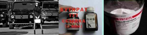 индика Новокубанск