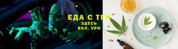 COCAINE Новозыбков