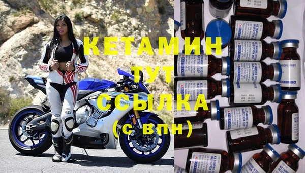COCAINE Новозыбков