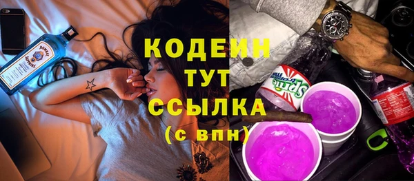 метадон Белая Калитва