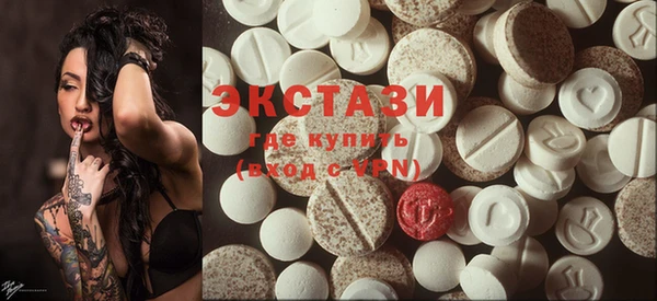 COCAINE Новозыбков