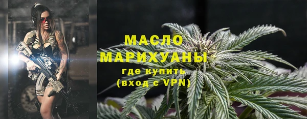 COCAINE Новозыбков
