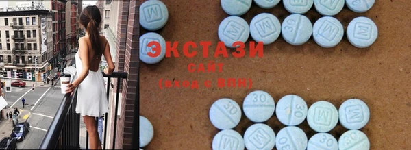 COCAINE Новозыбков
