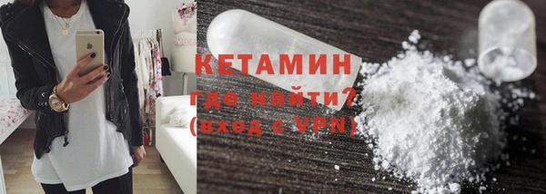 COCAINE Новозыбков