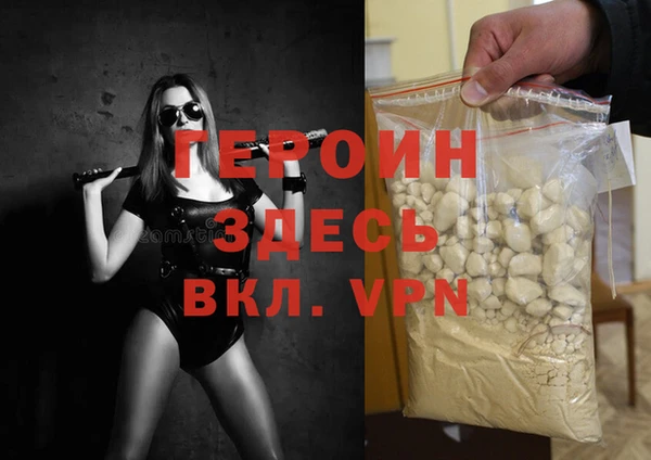 таблы Бежецк