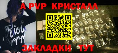 PSILOCYBIN Комсомольск-на-Амуре