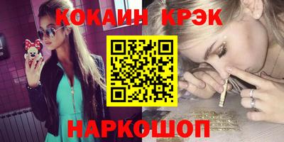 кокаин VHQ Кандалакша