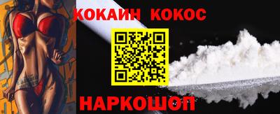 кокаин VHQ Кандалакша