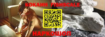 синтетический гашиш Канаш