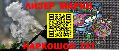 2c-b Камышлов