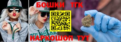 синтетический гашиш Канаш