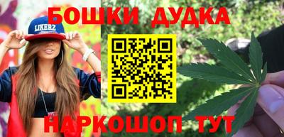 синтетический гашиш Канаш