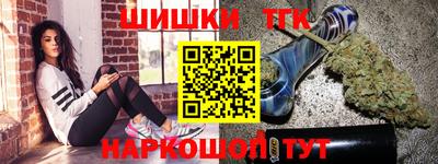 синтетический гашиш Канаш