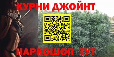синтетический гашиш Канаш