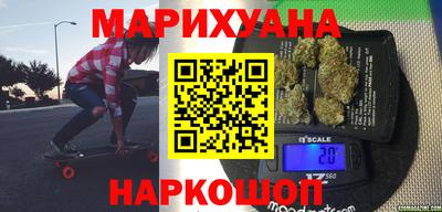 синтетический гашиш Канаш