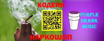 синтетический гашиш Канаш