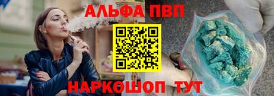 2c-b Камышлов