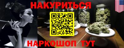 кокаин VHQ Конаково