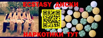 синтетический гашиш Канаш