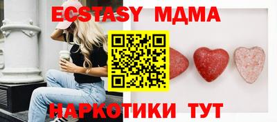 синтетический гашиш Канаш