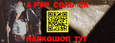 2c-b Камышлов