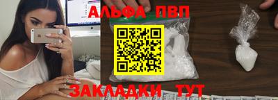 синтетический гашиш Канаш