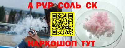 кокаин VHQ Кандалакша