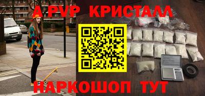 синтетический гашиш Канаш